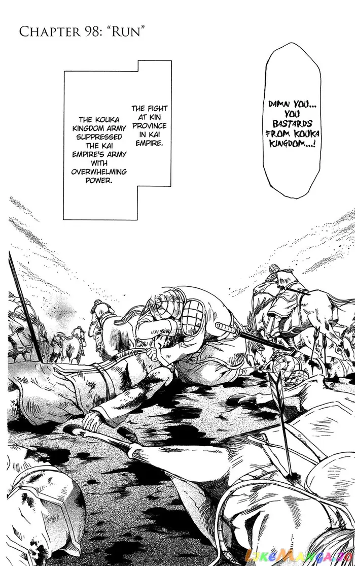 Yona of the Dawn Chapter 98 image 02_optimized